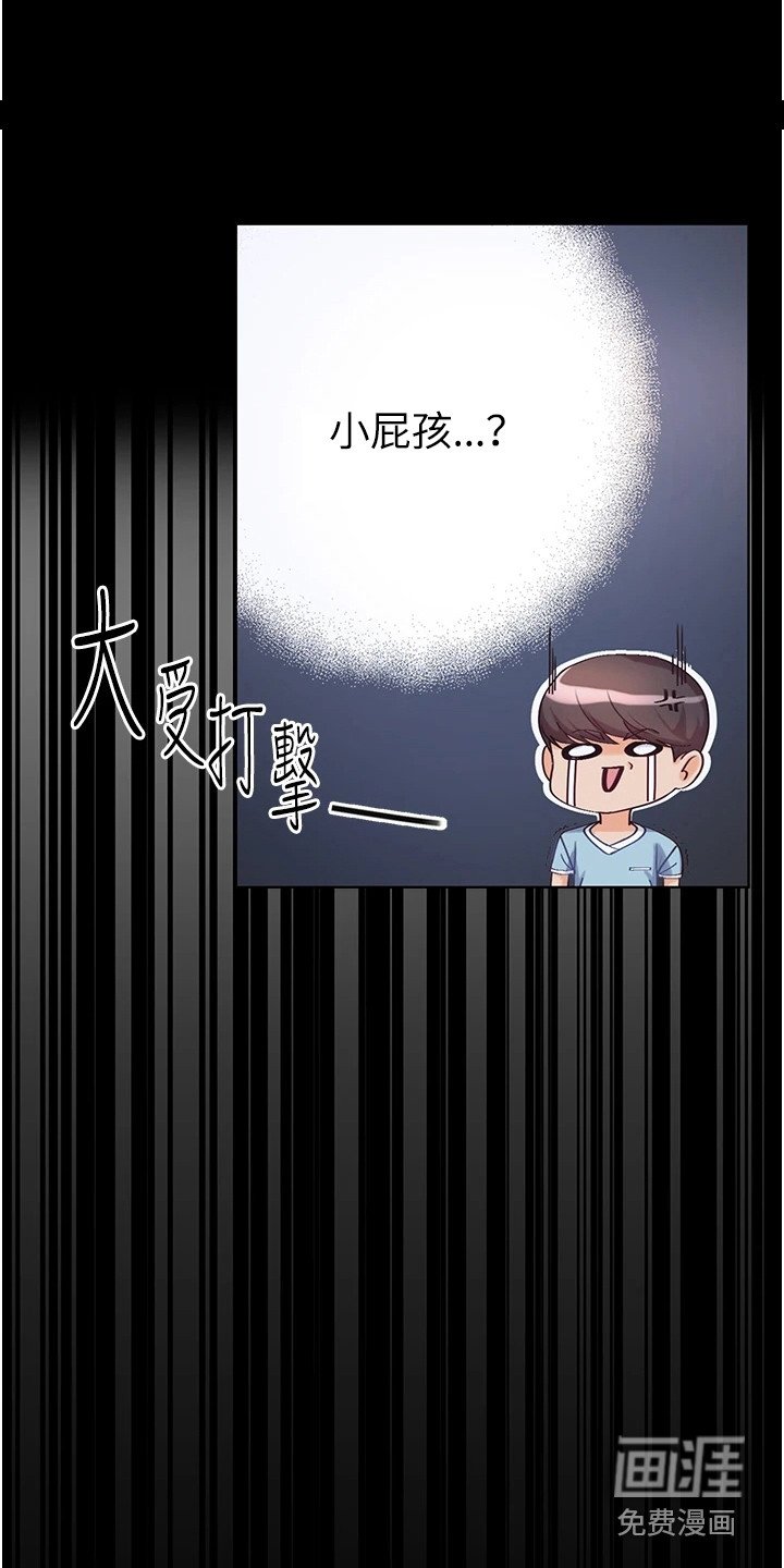 第6章：不放弃