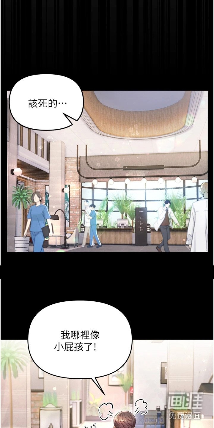 第6章：不放弃