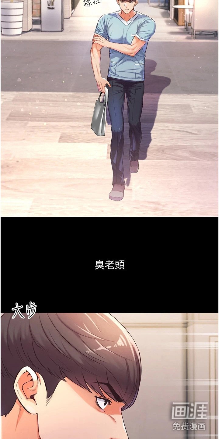 第6章：不放弃