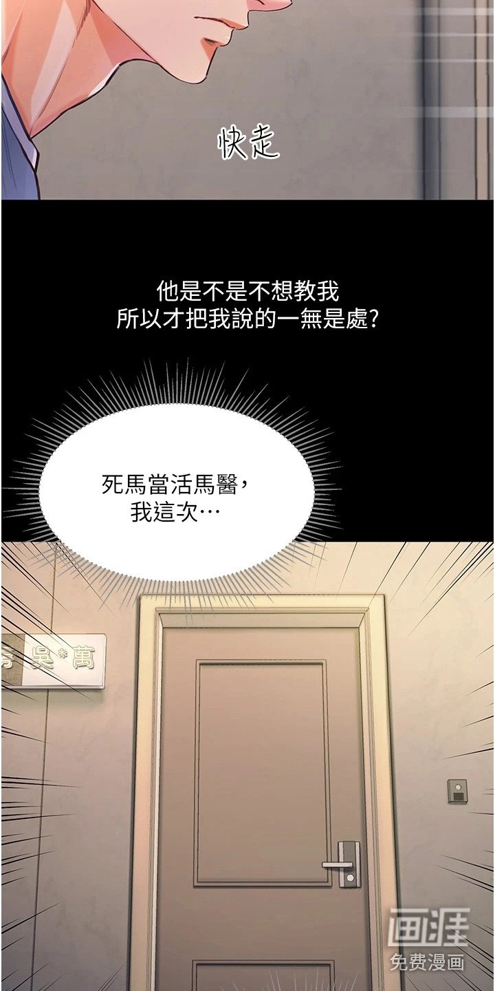 第6章：不放弃