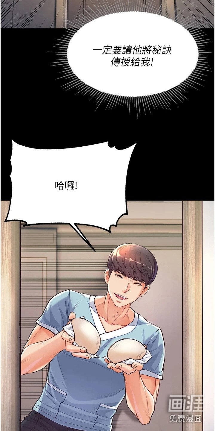 第6章：不放弃