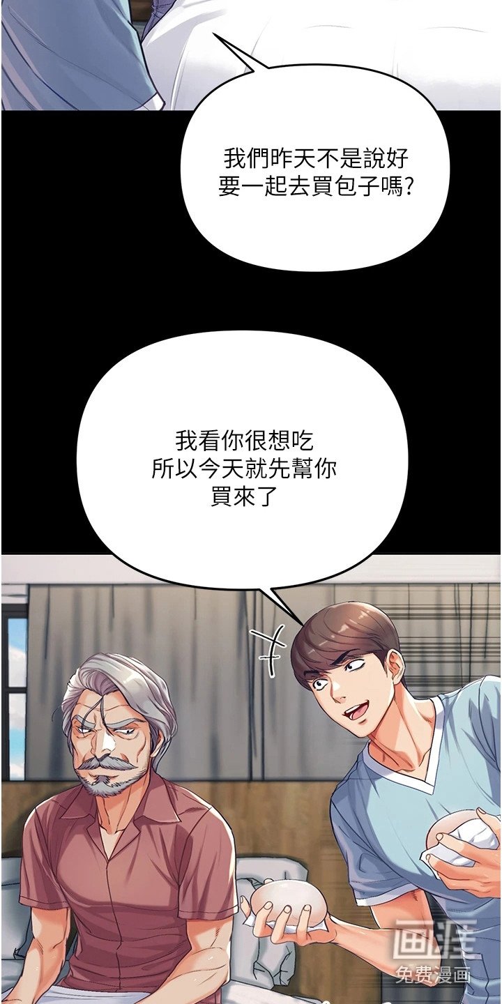 第6章：不放弃