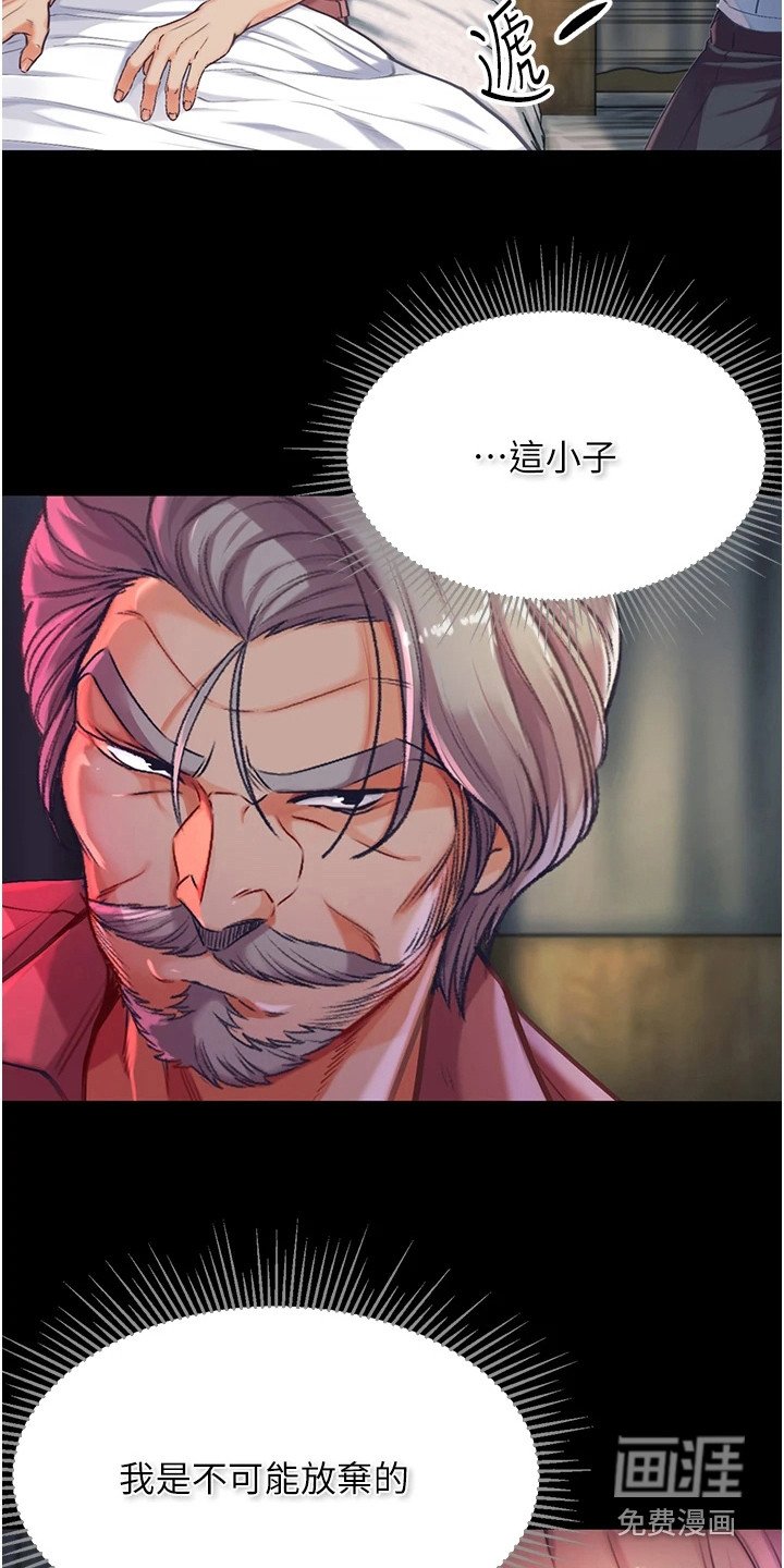 第6章：不放弃