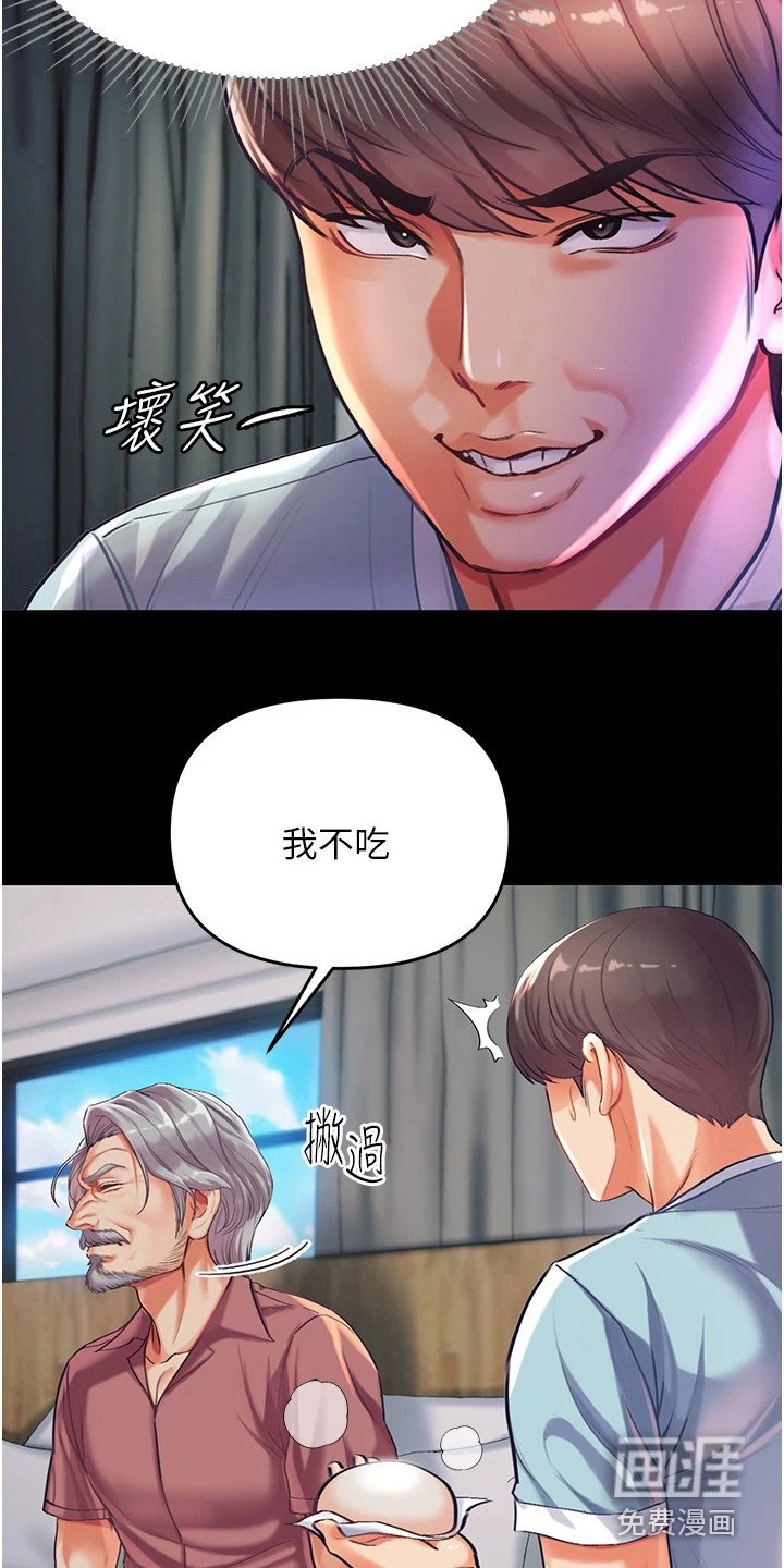 第6章：不放弃