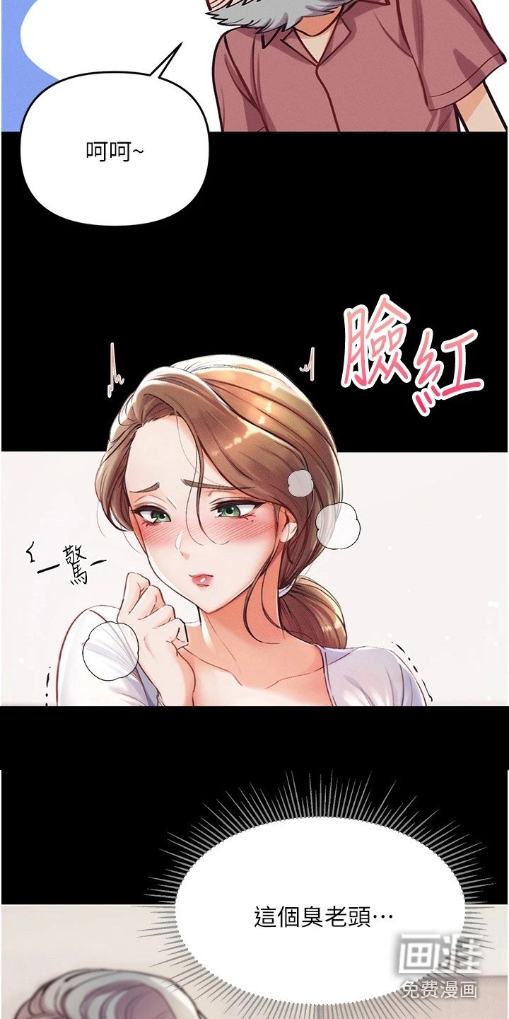第6章：不放弃