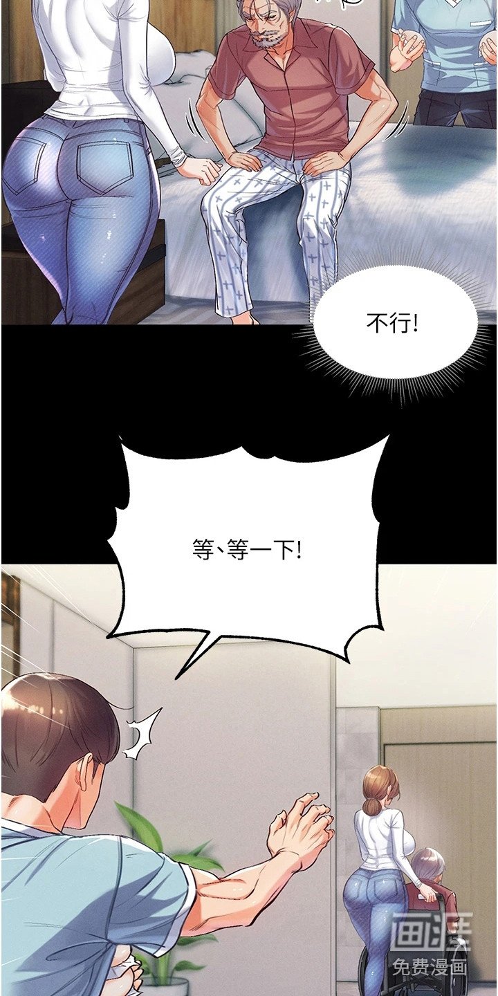 第6章：不放弃
