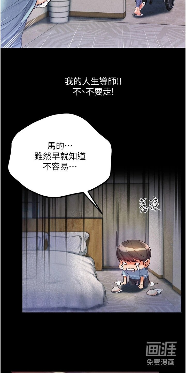 第6章：不放弃