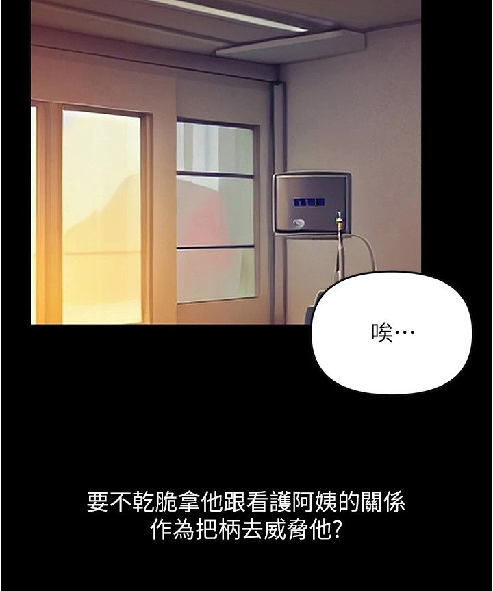 第6章：不放弃