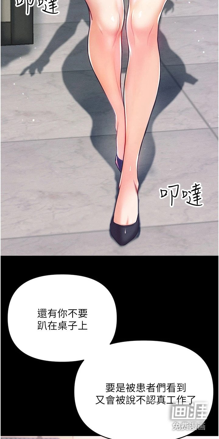 第7章：前辈