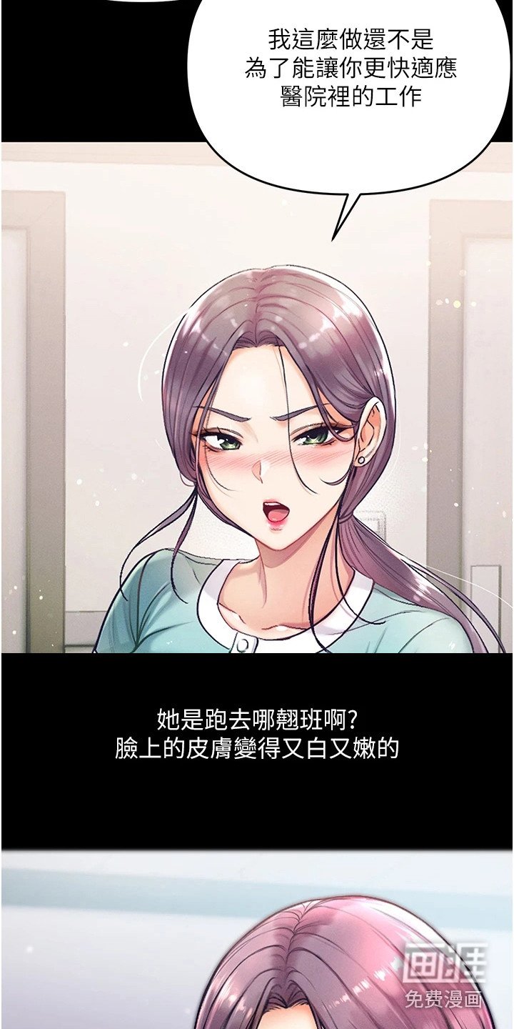 第7章：前辈