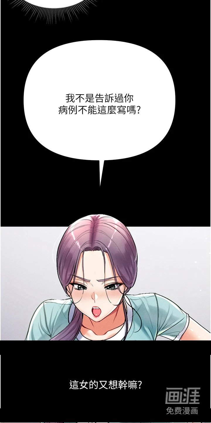 第7章：前辈