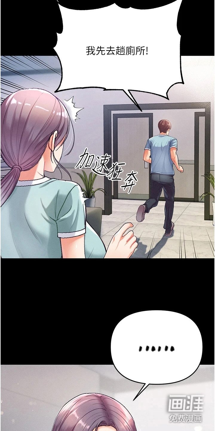 第7章：前辈
