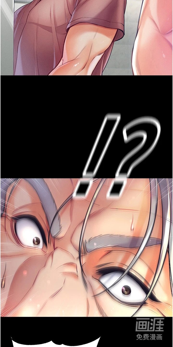 第8章：有慧根