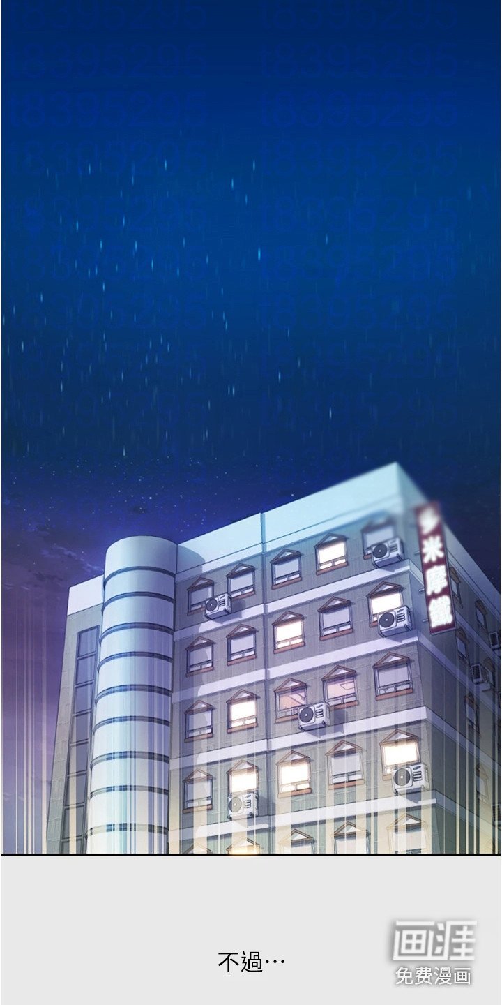 第8章：有慧根