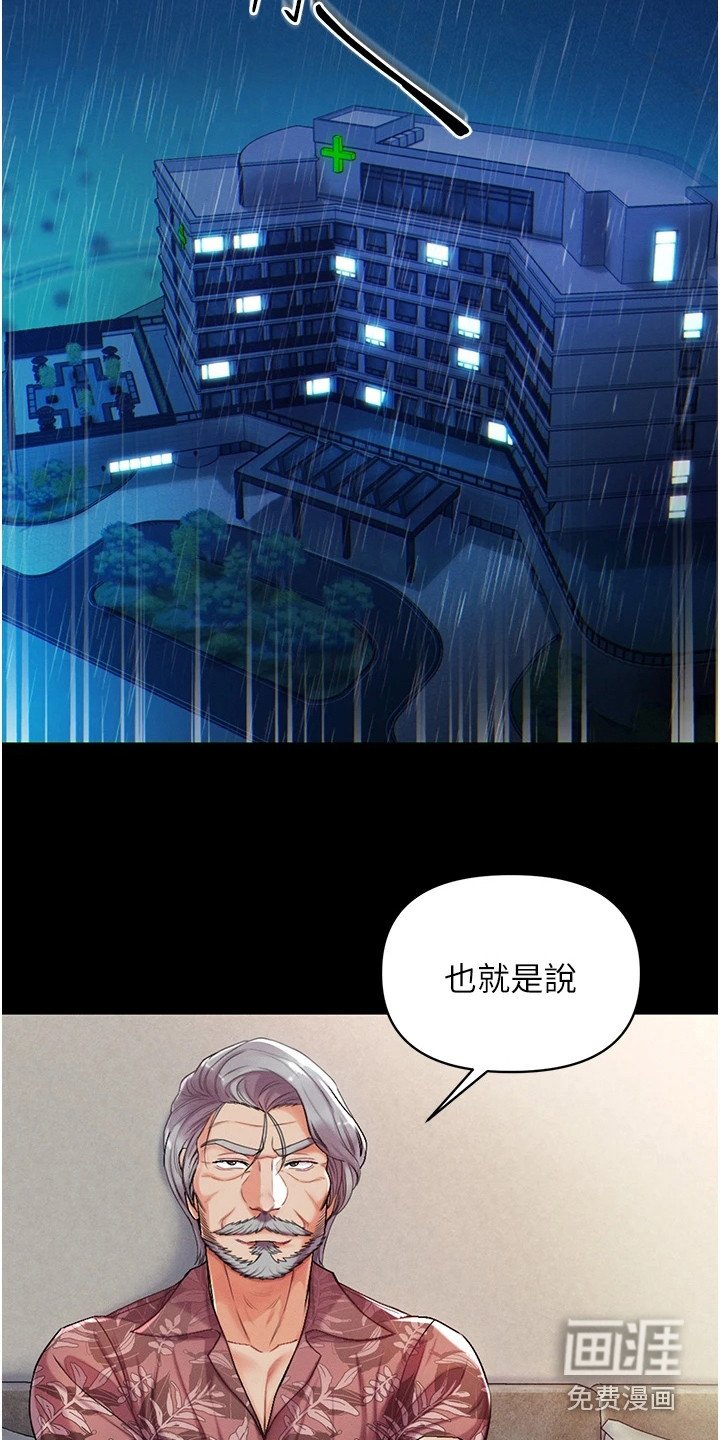 第9章：决定传授