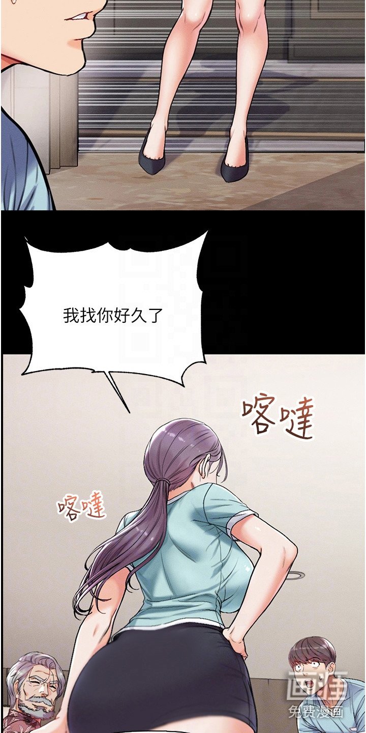 第9章：决定传授