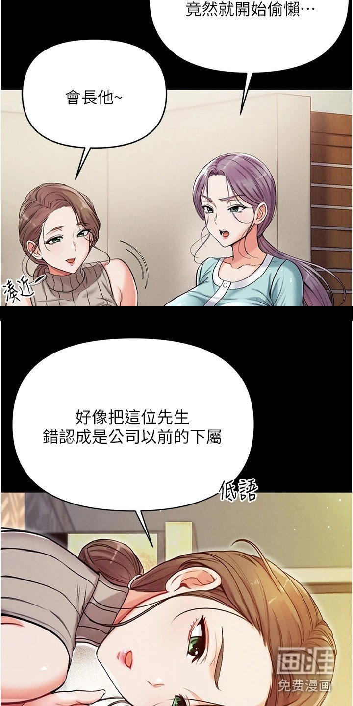 第9章：决定传授