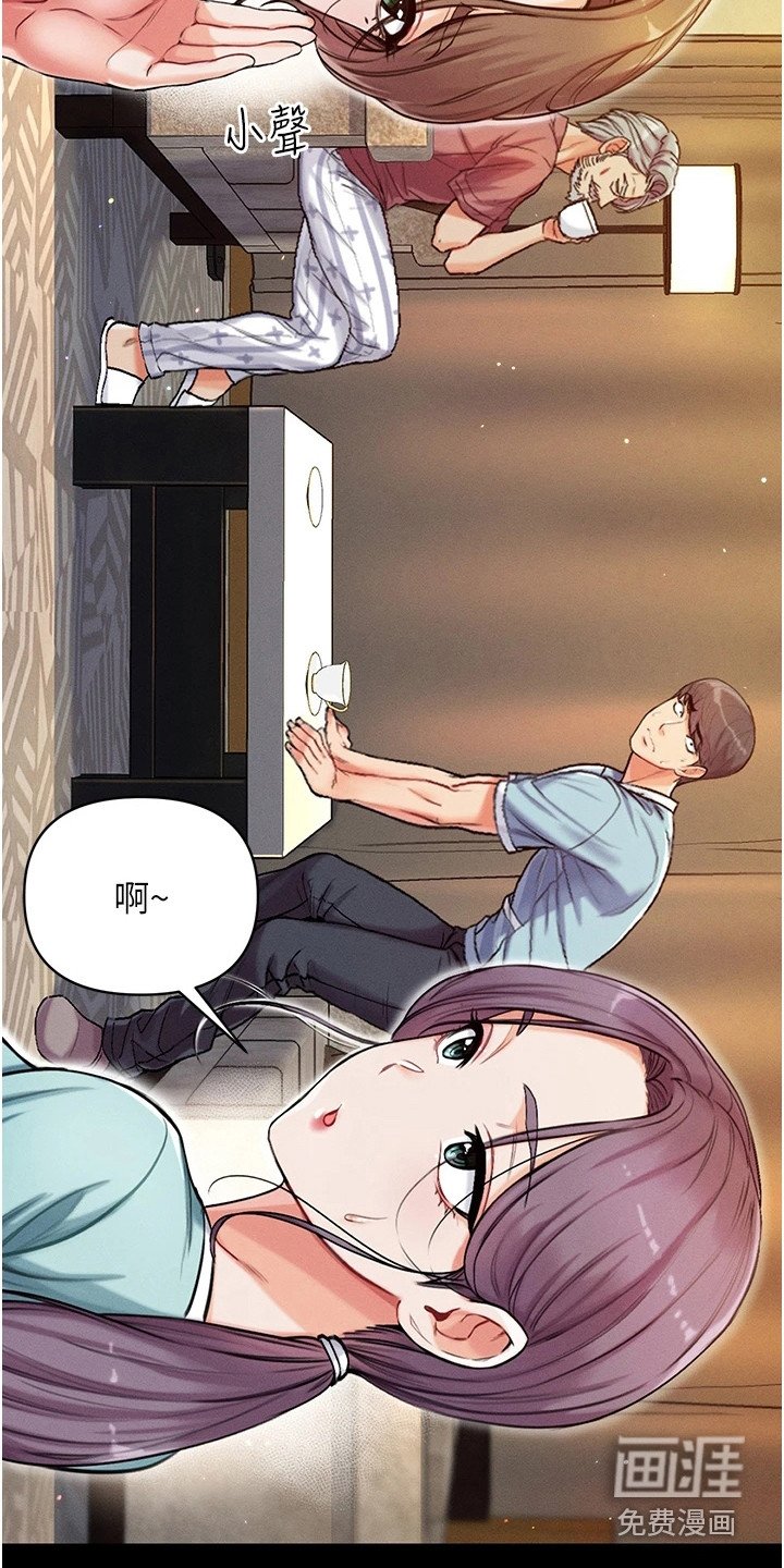 第9章：决定传授