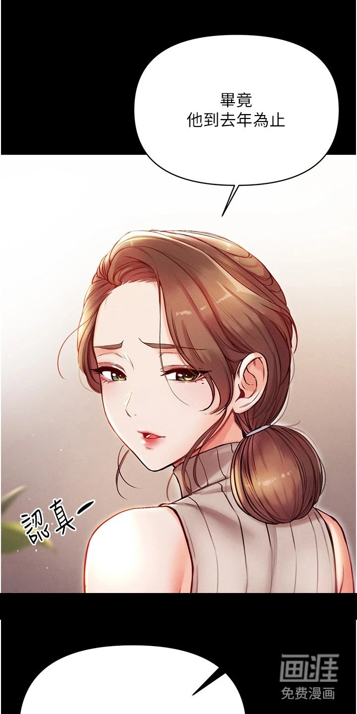 第9章：决定传授