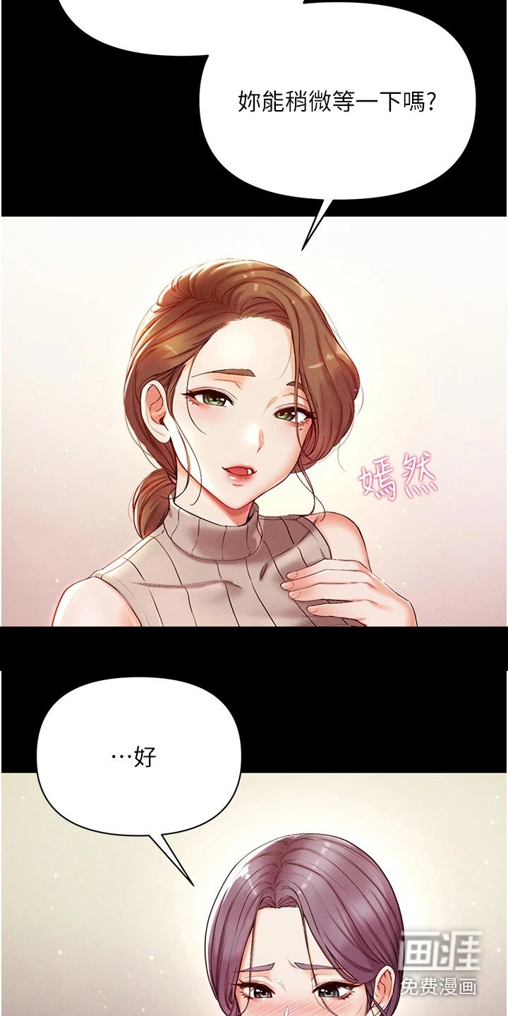 第9章：决定传授