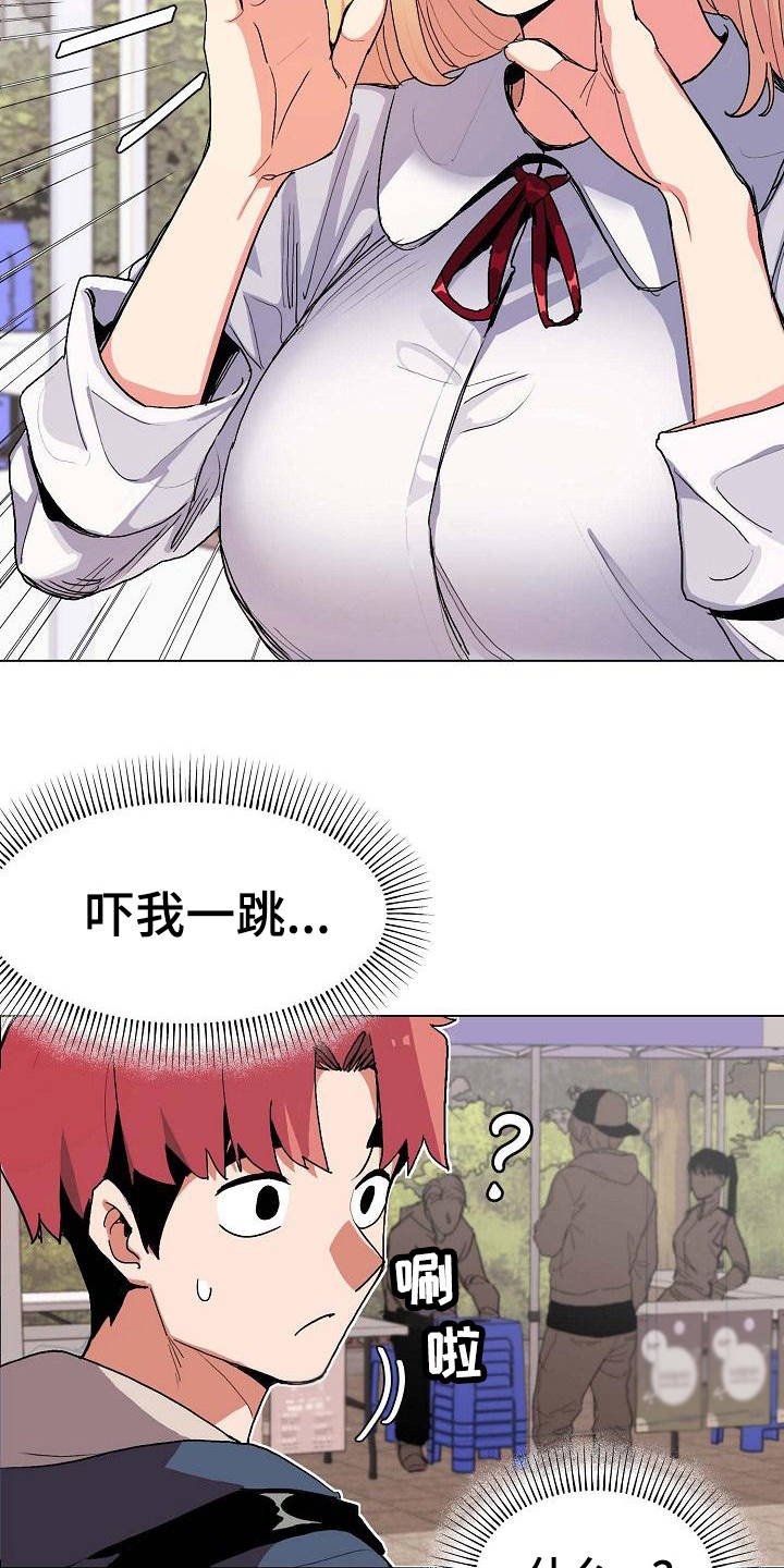 第1章：独来独往