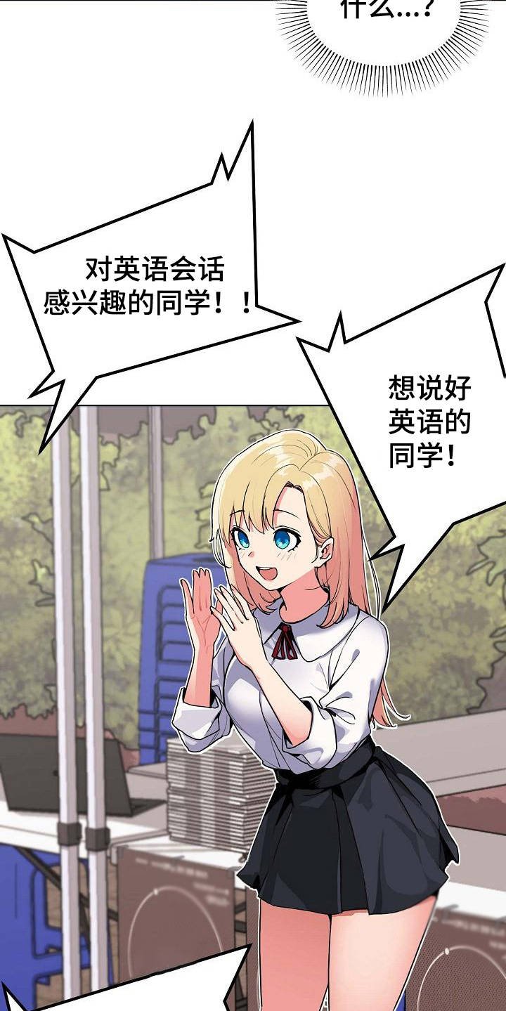 第1章：独来独往