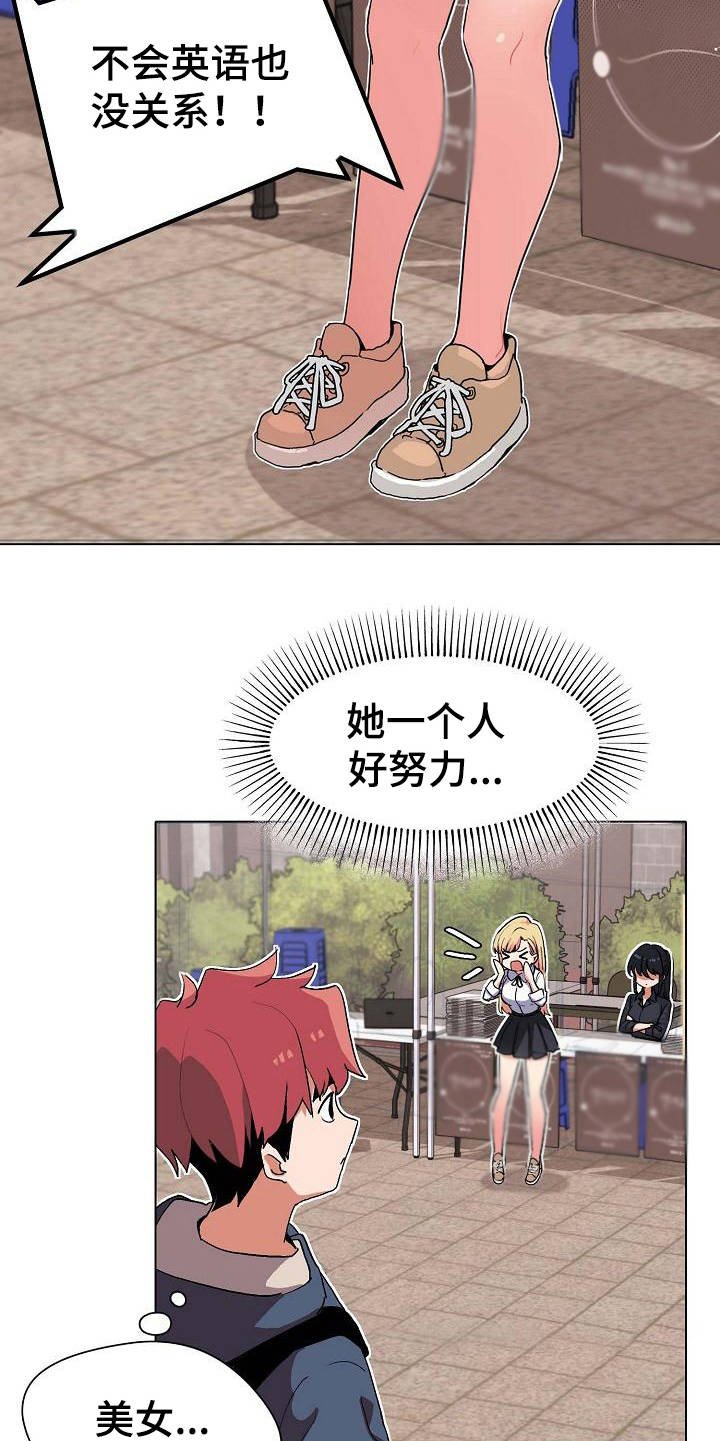 第1章：独来独往