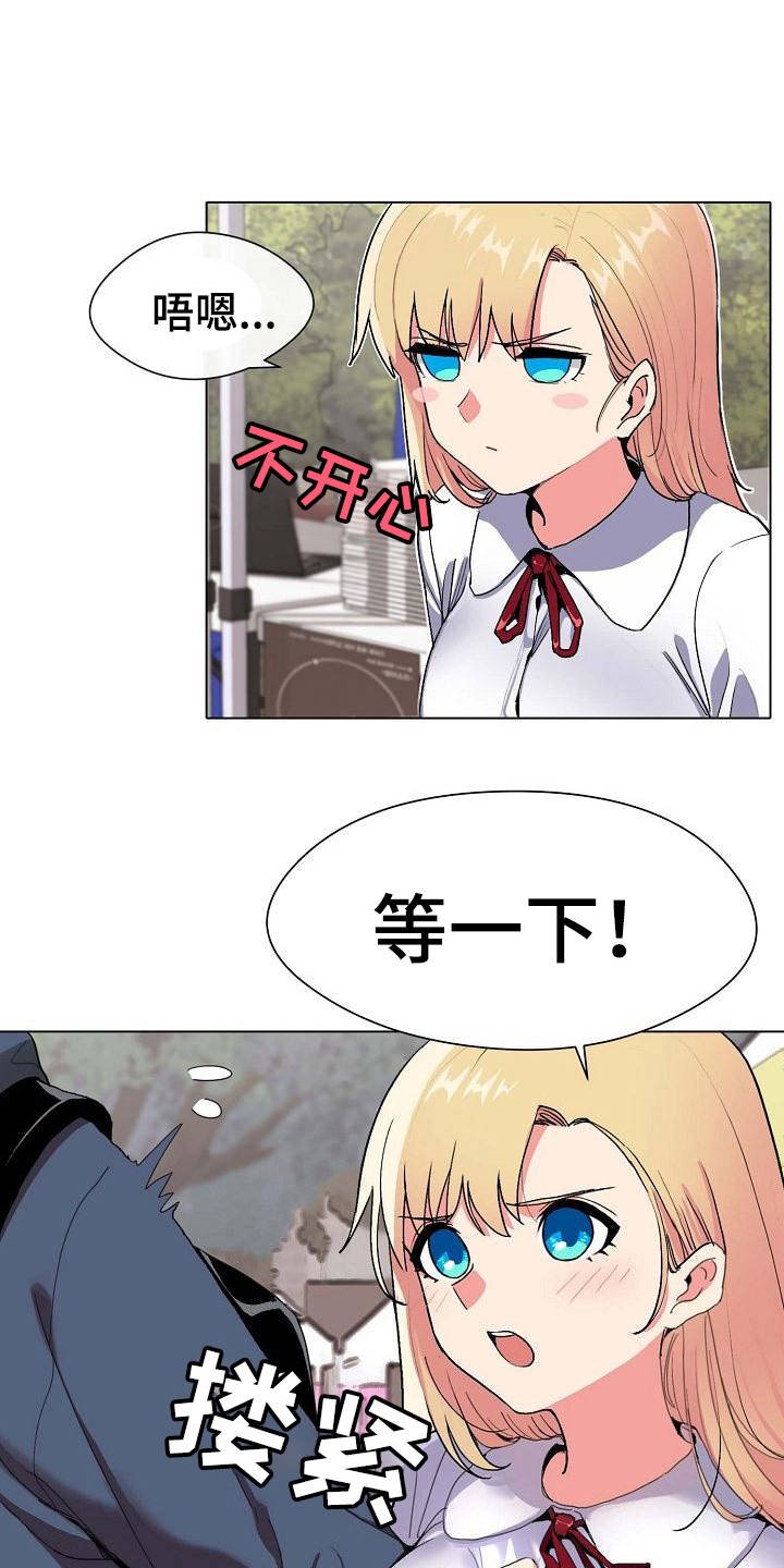 第1章：独来独往