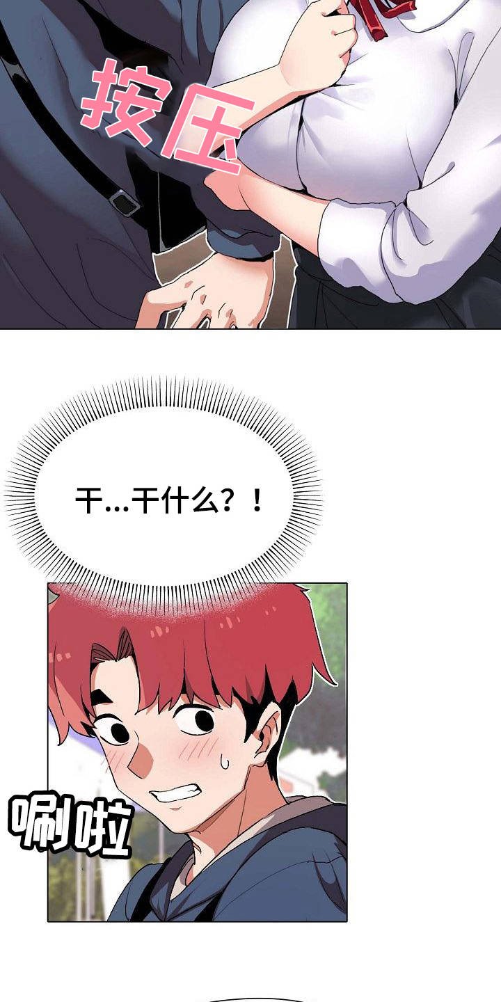 第1章：独来独往