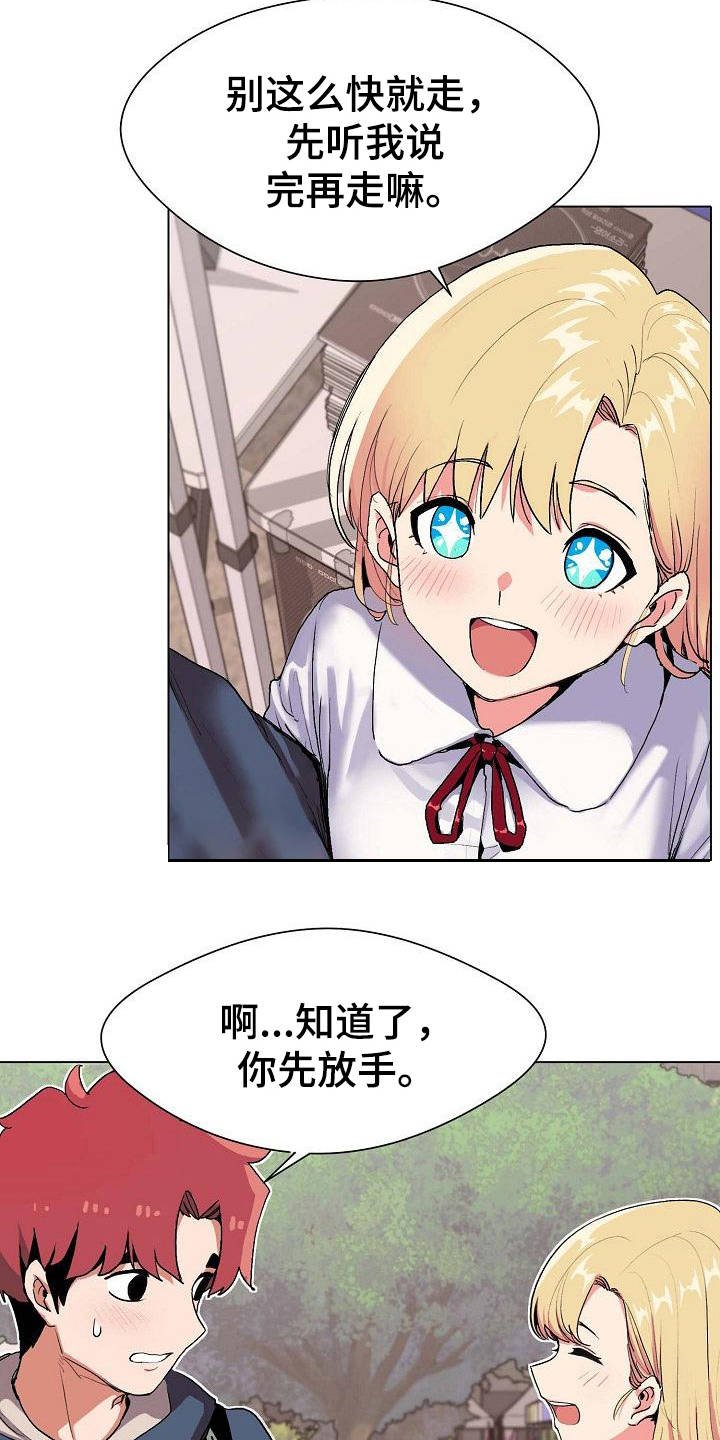 第1章：独来独往