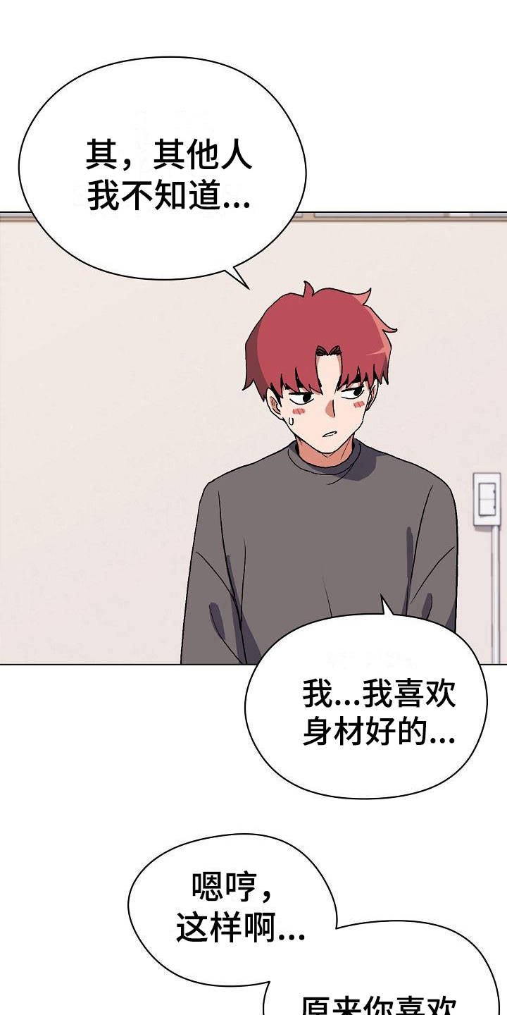 第11章：慌慌张张