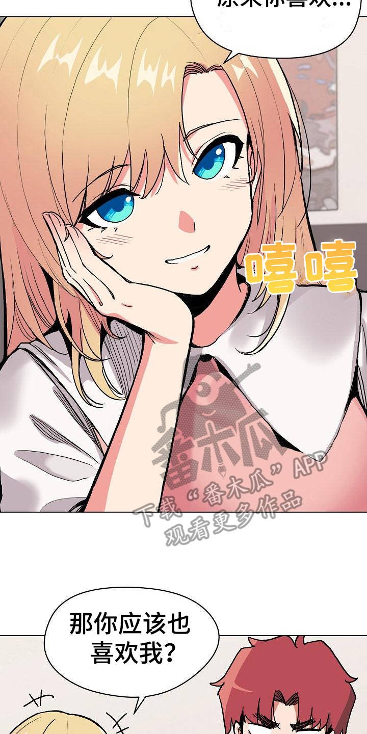 第11章：慌慌张张