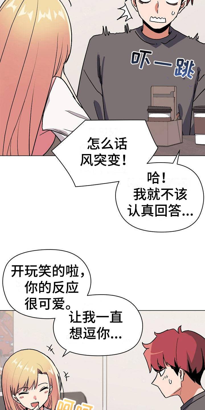 第11章：慌慌张张