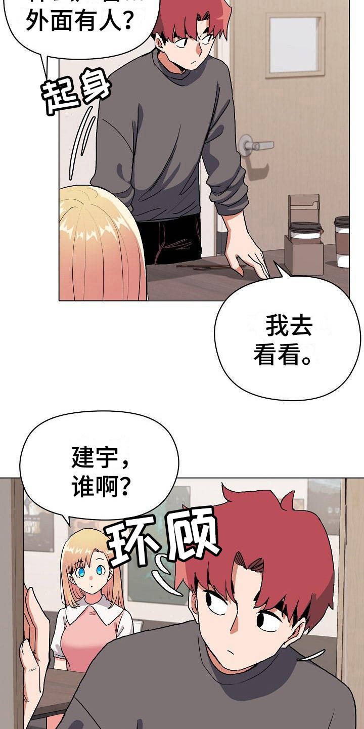 第11章：慌慌张张