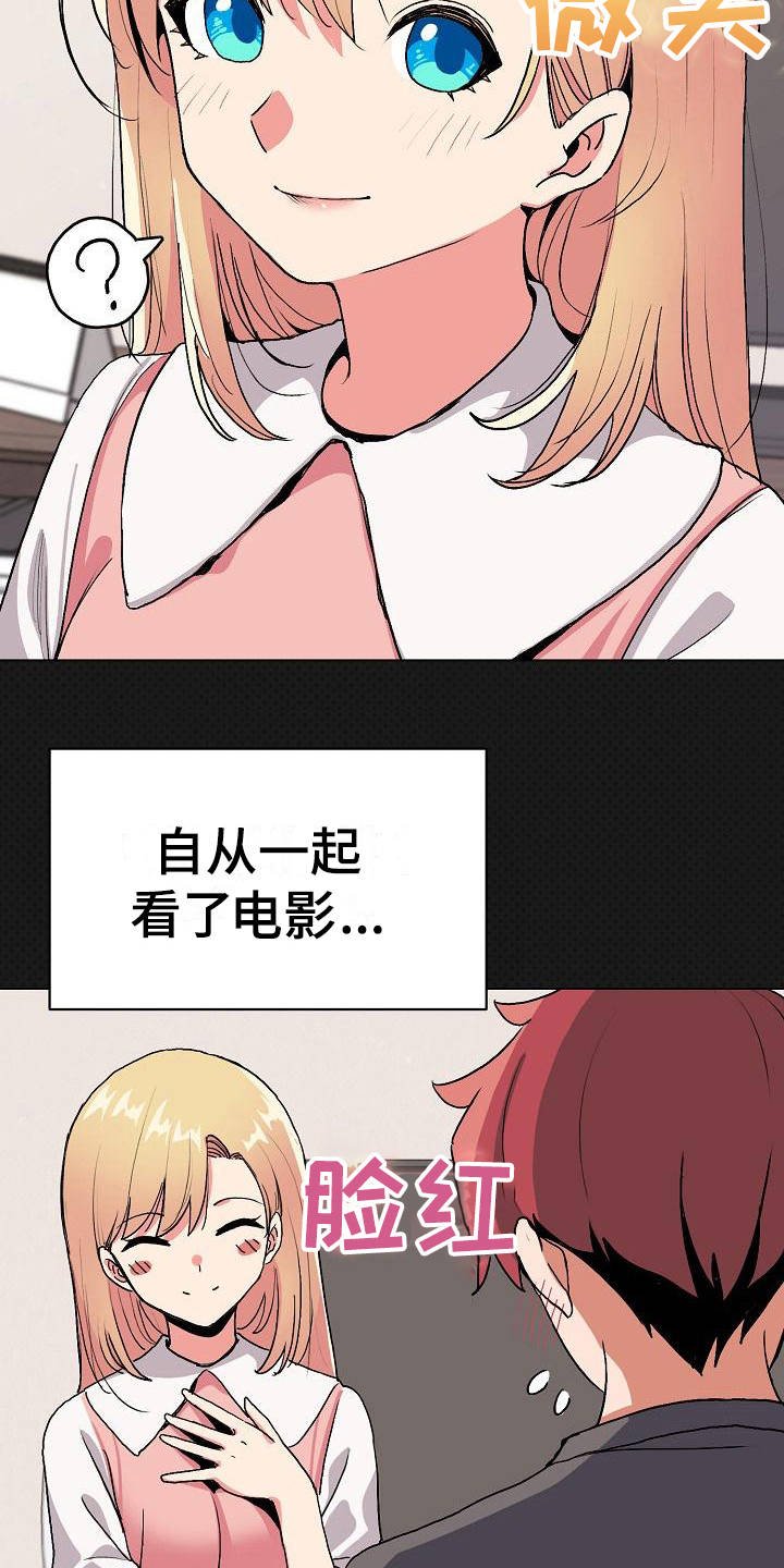 第11章：慌慌张张