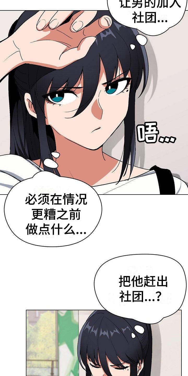 第11章：慌慌张张