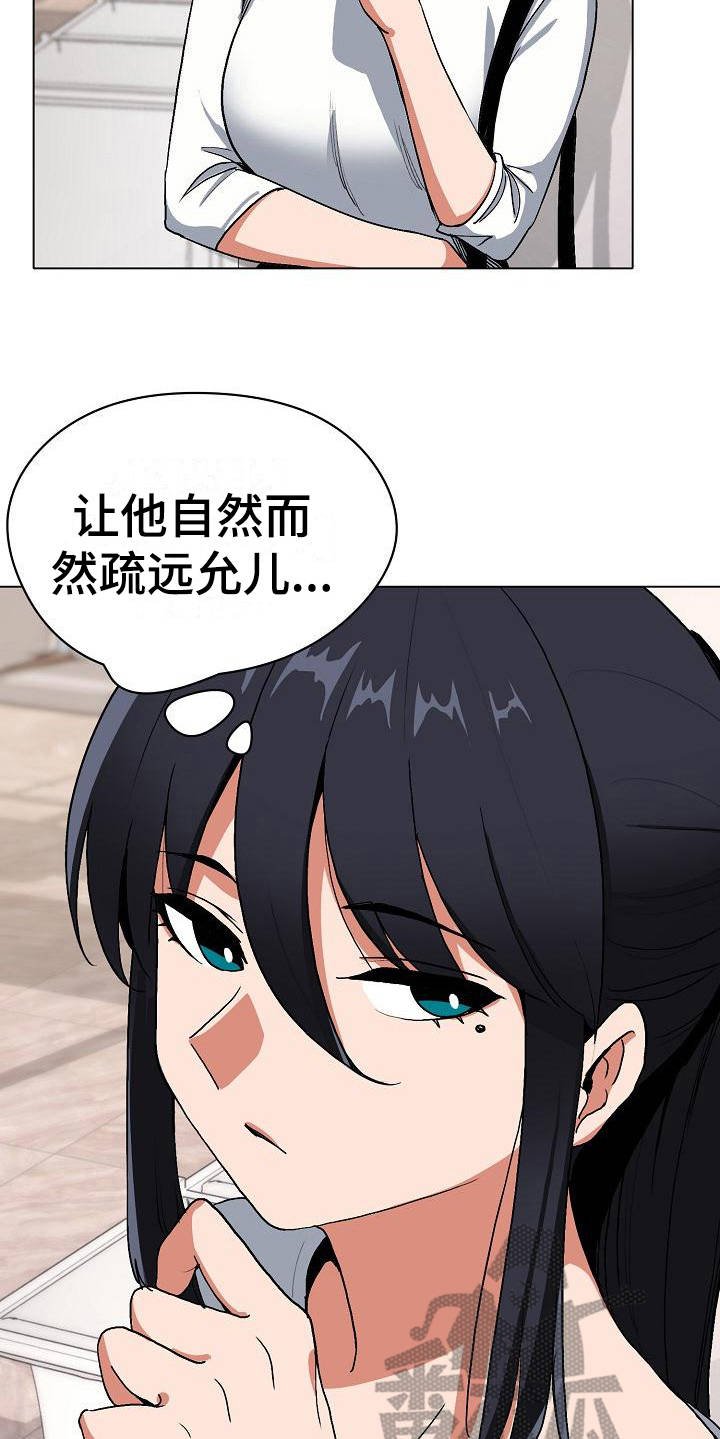 第11章：慌慌张张