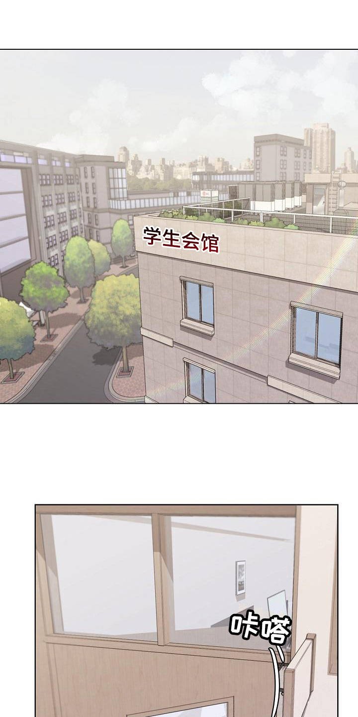 第12章：不太一样