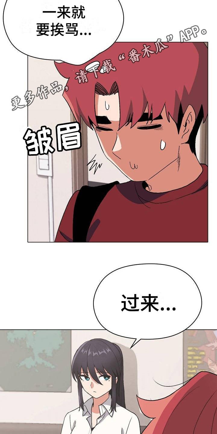 第12章：不太一样