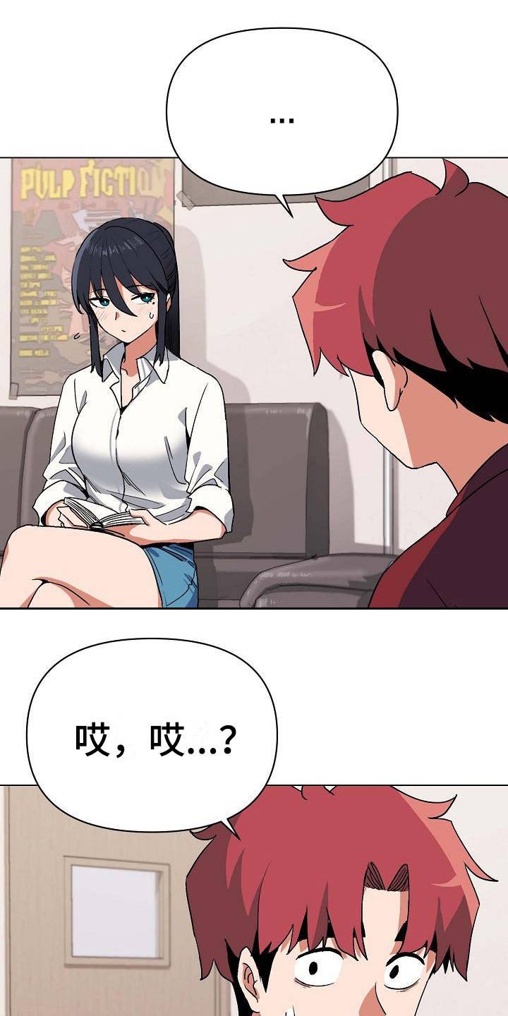 第12章：不太一样