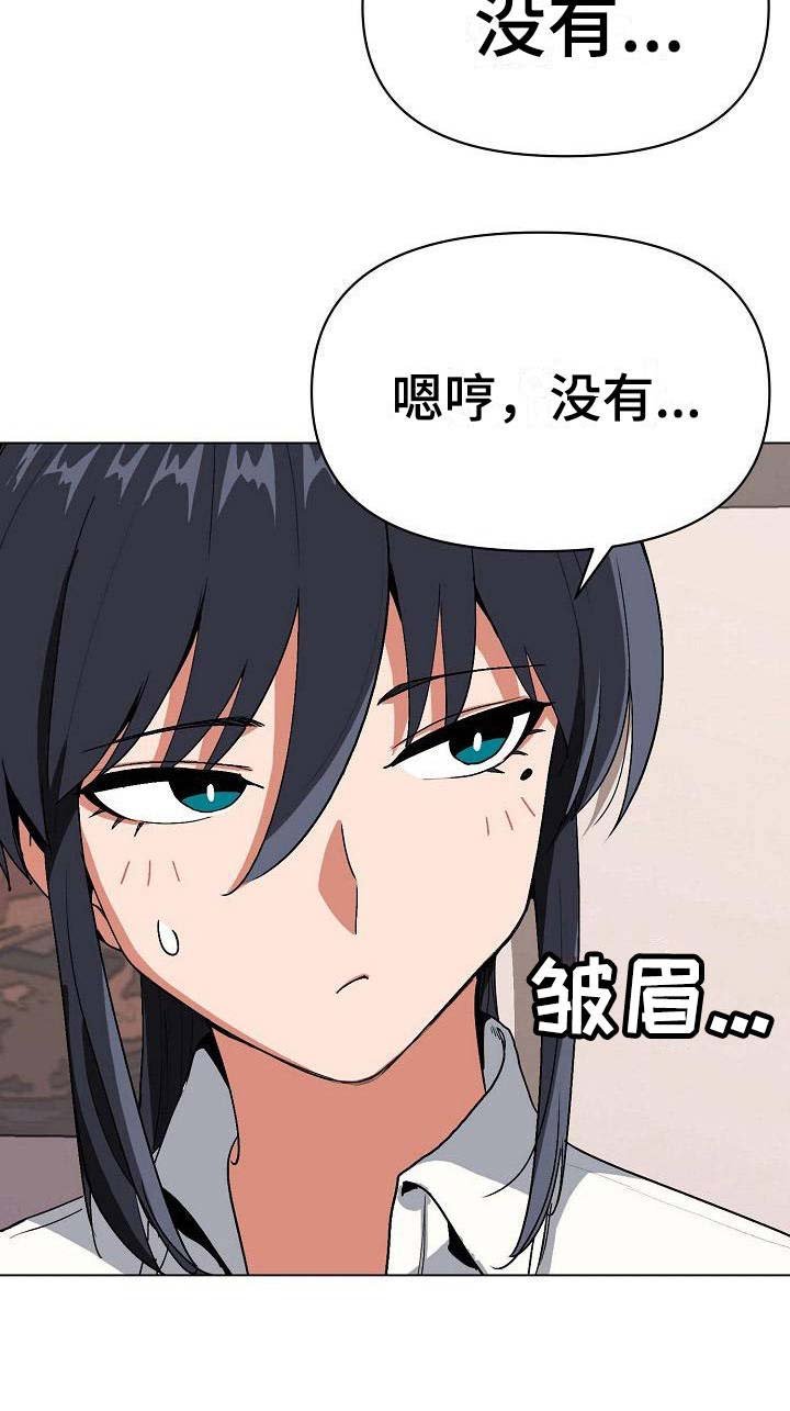 第12章：不太一样