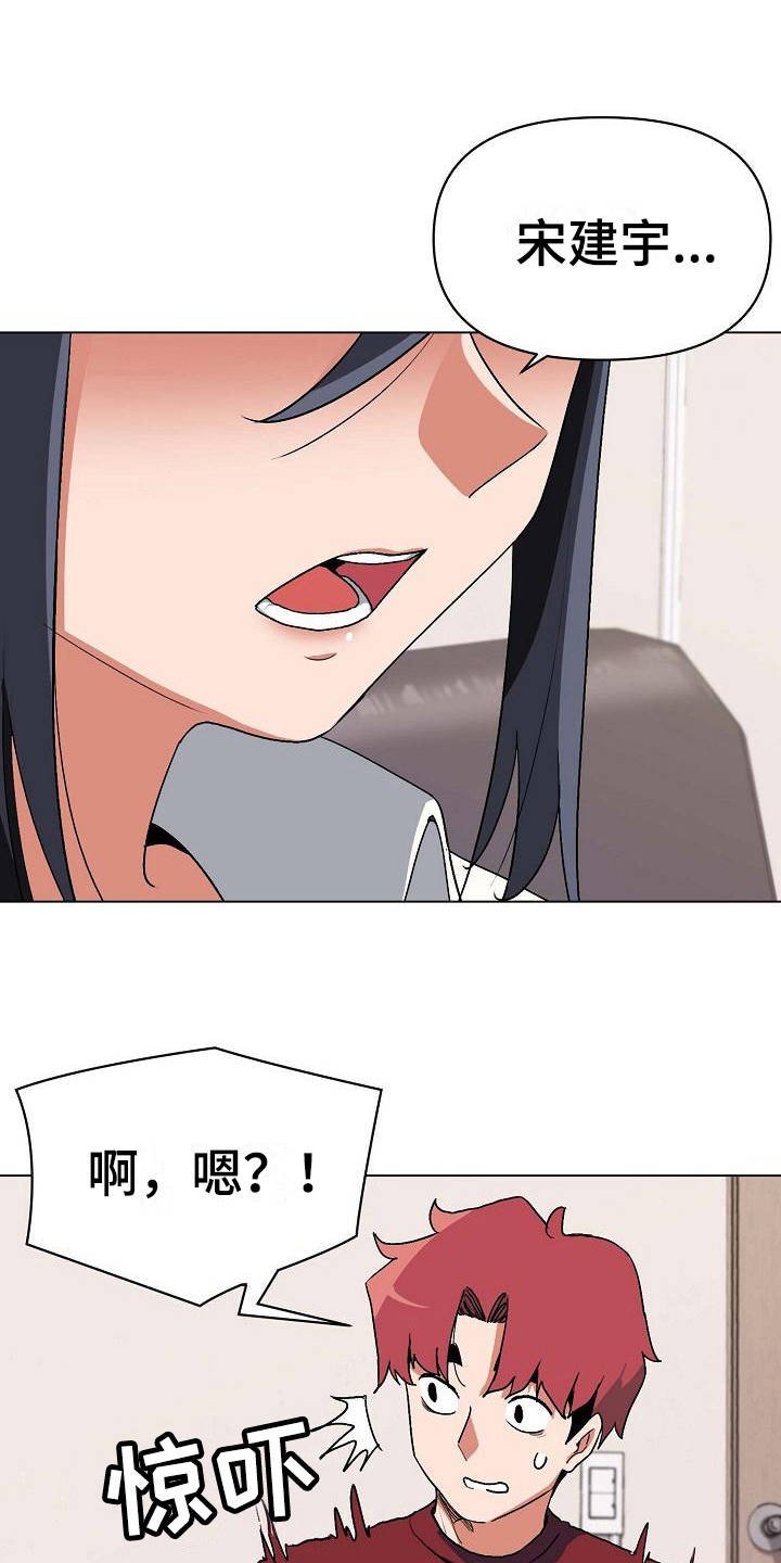 第13章：扭扭捏捏