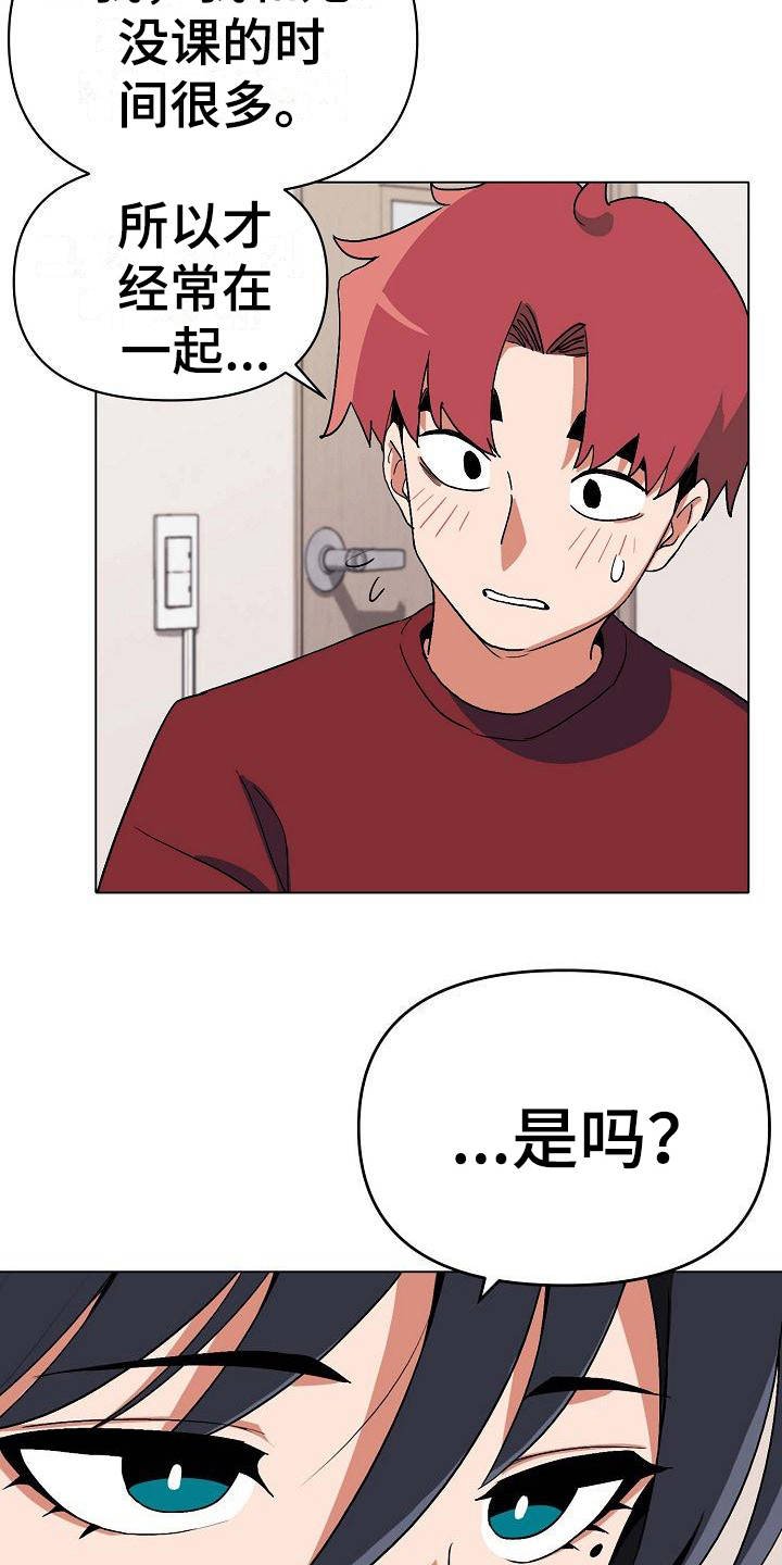第13章：扭扭捏捏