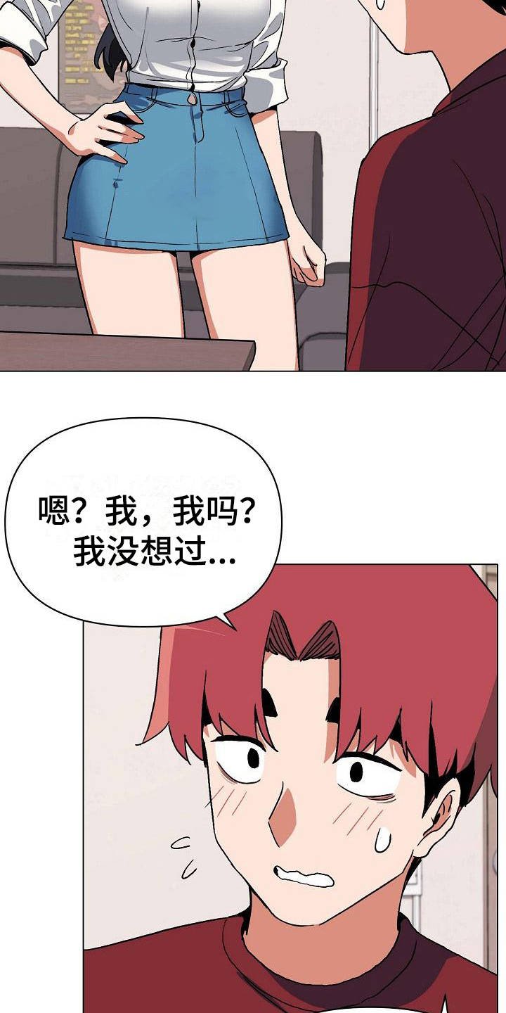 第13章：扭扭捏捏