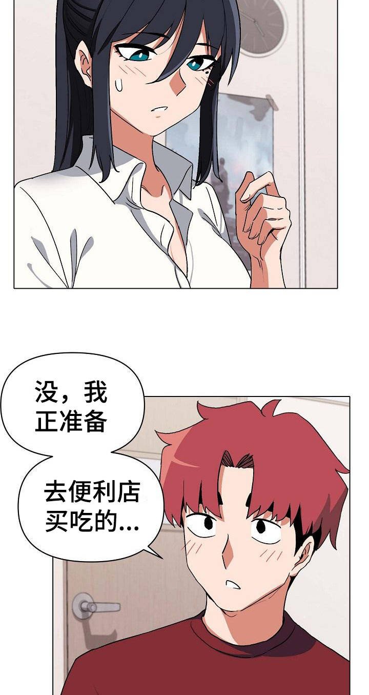 第13章：扭扭捏捏