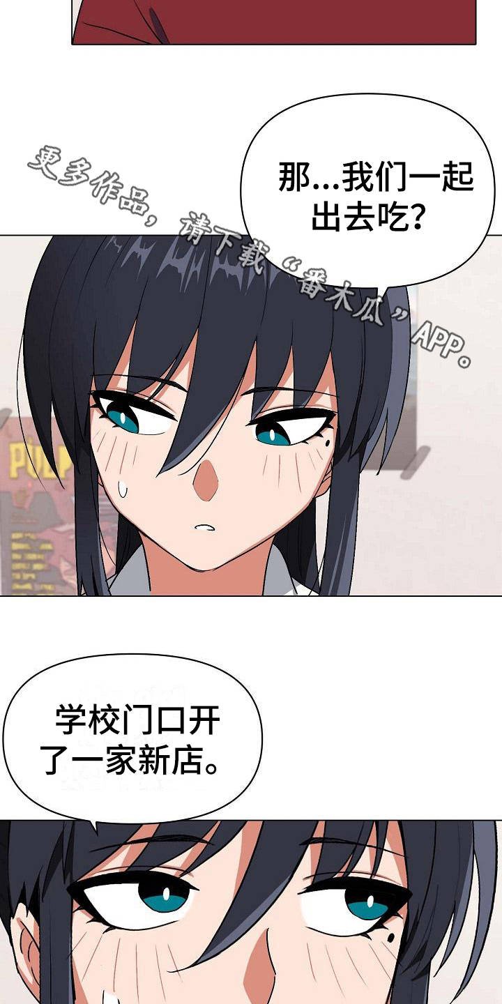 第13章：扭扭捏捏
