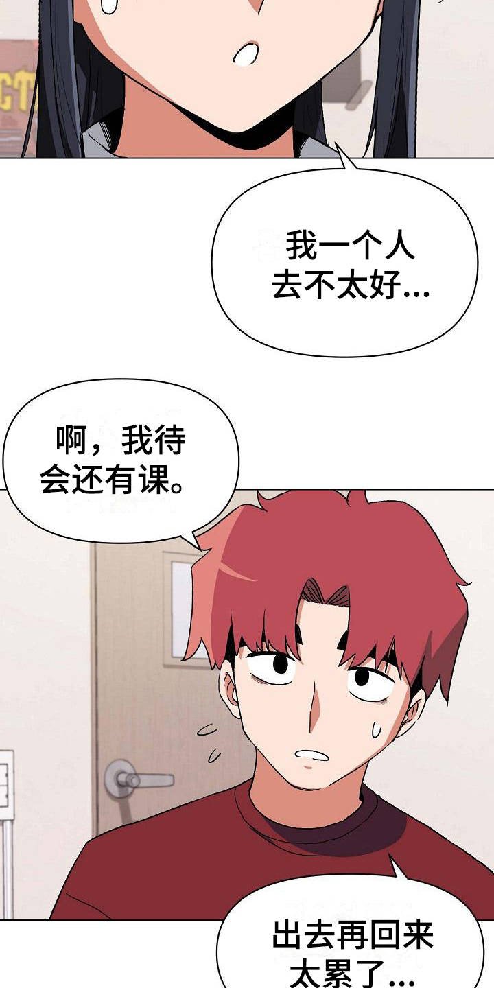 第13章：扭扭捏捏