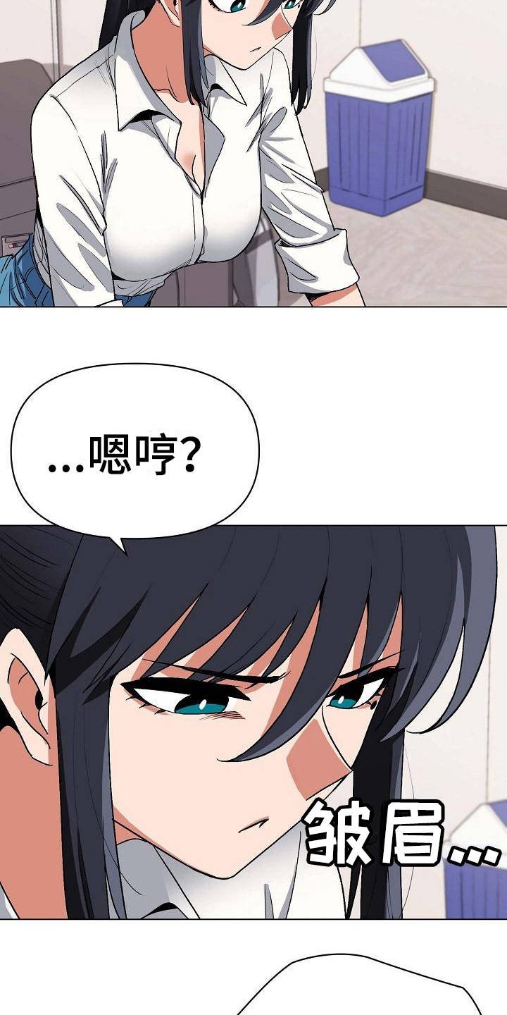 第14章：尴尬