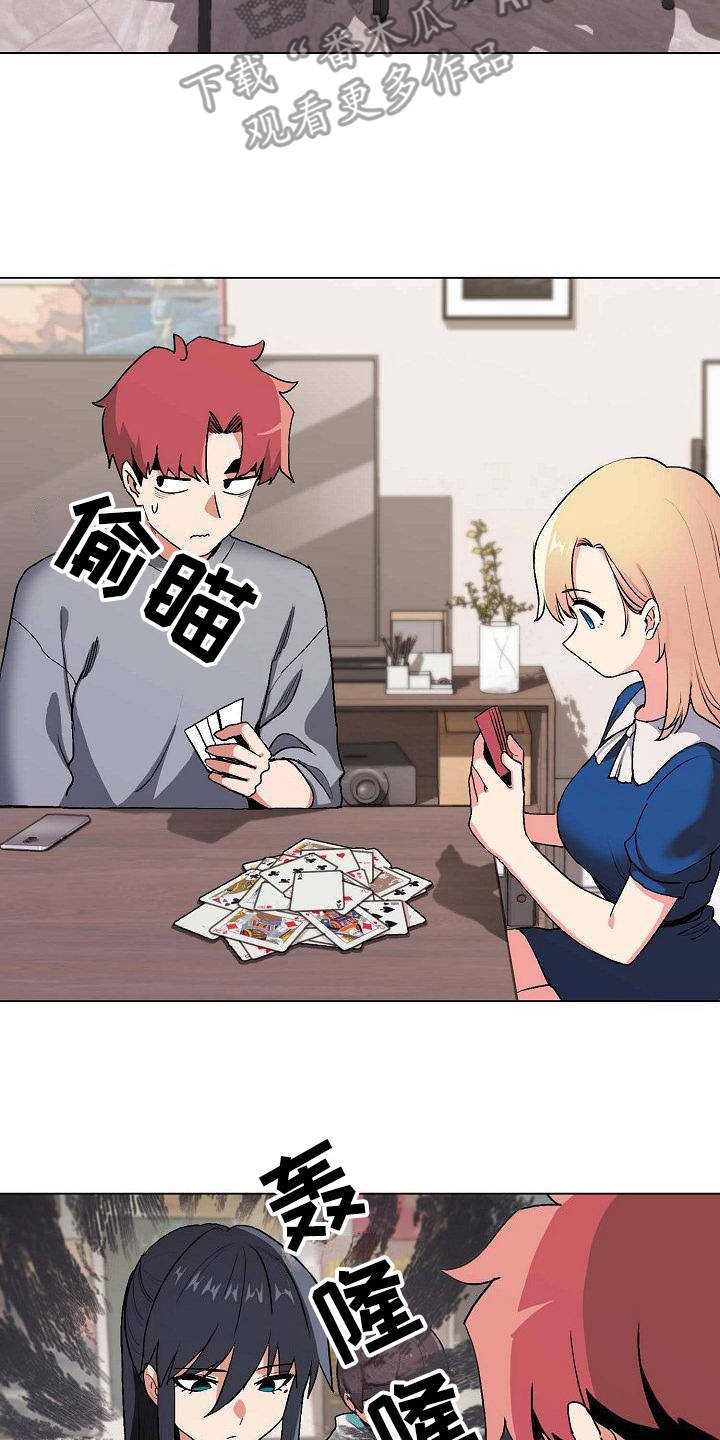 第15章：怪怪的