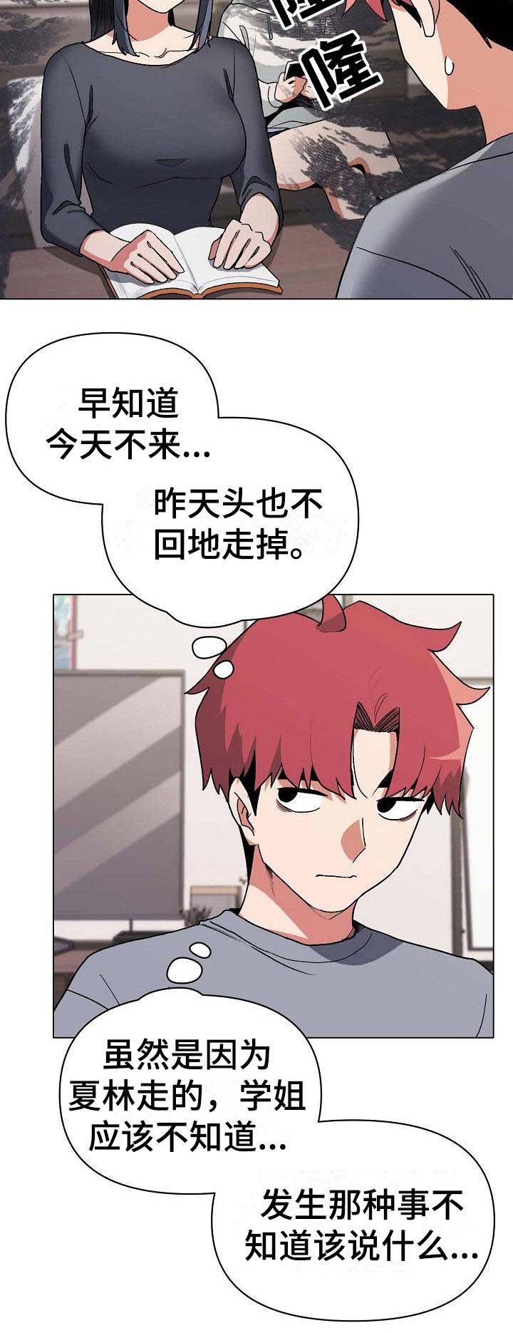 第15章：怪怪的